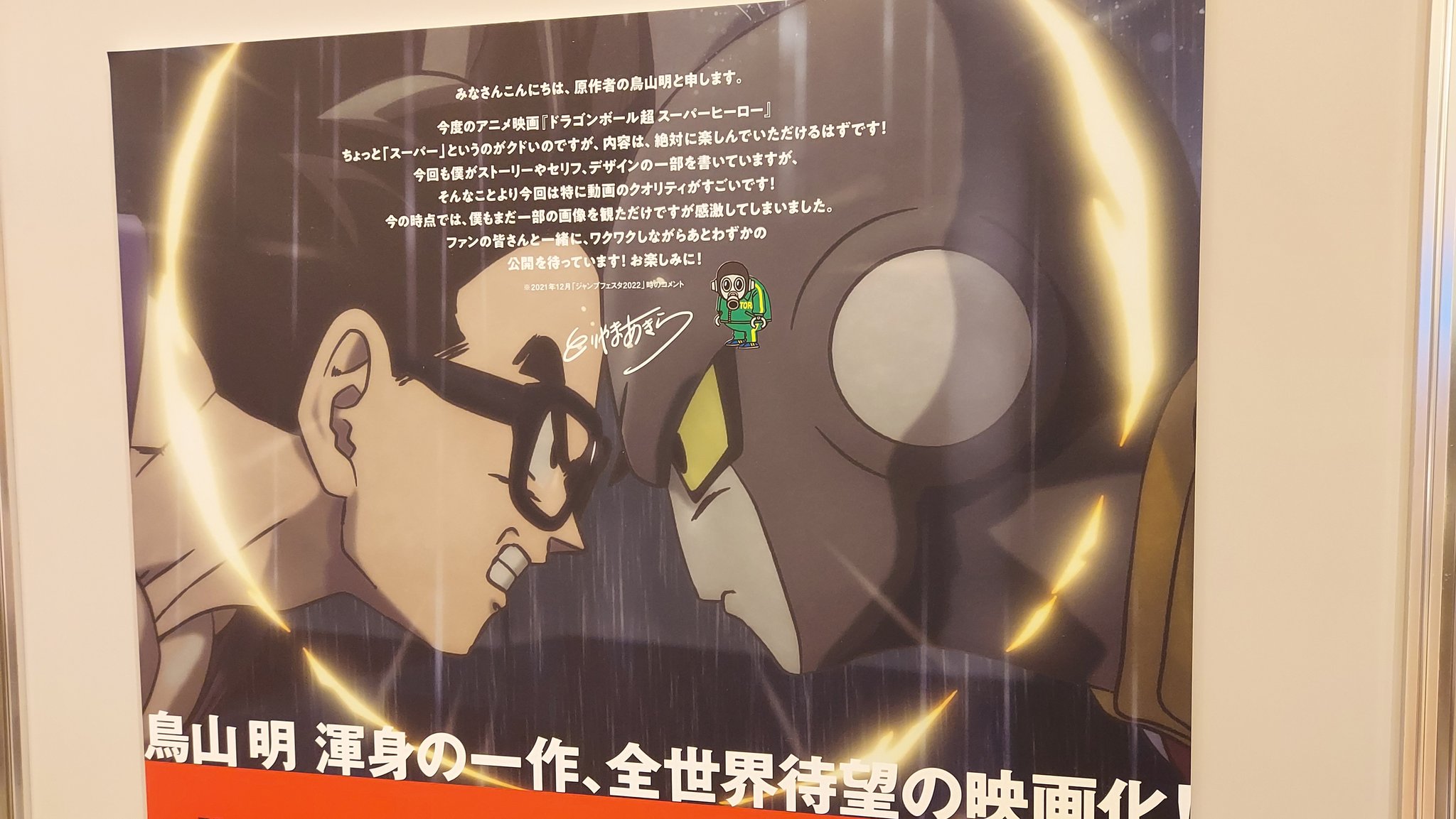 [Obrazek: FRkECwCWUAEegMr?format=jpg&name=large]