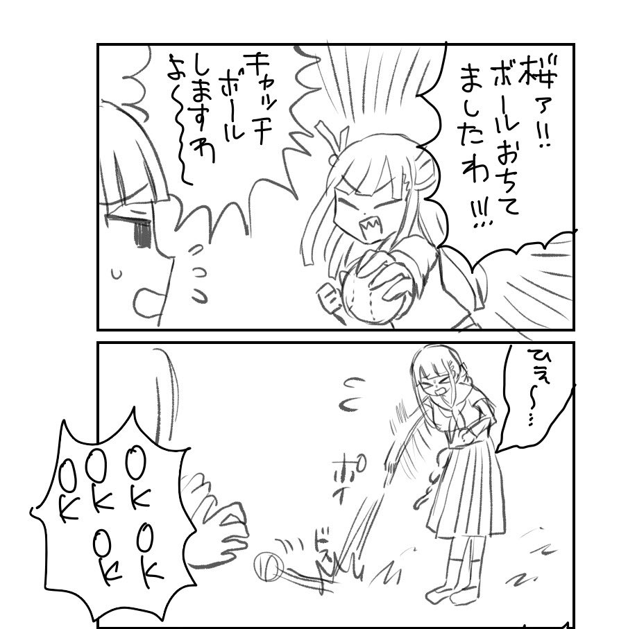 いはゅ tweet media