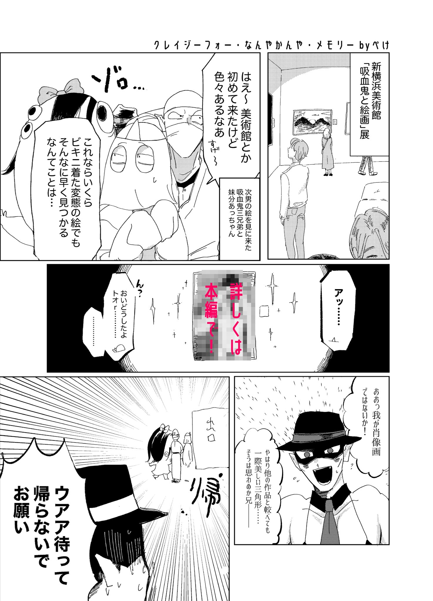 ぺけ Pkrpoo94 Twitter