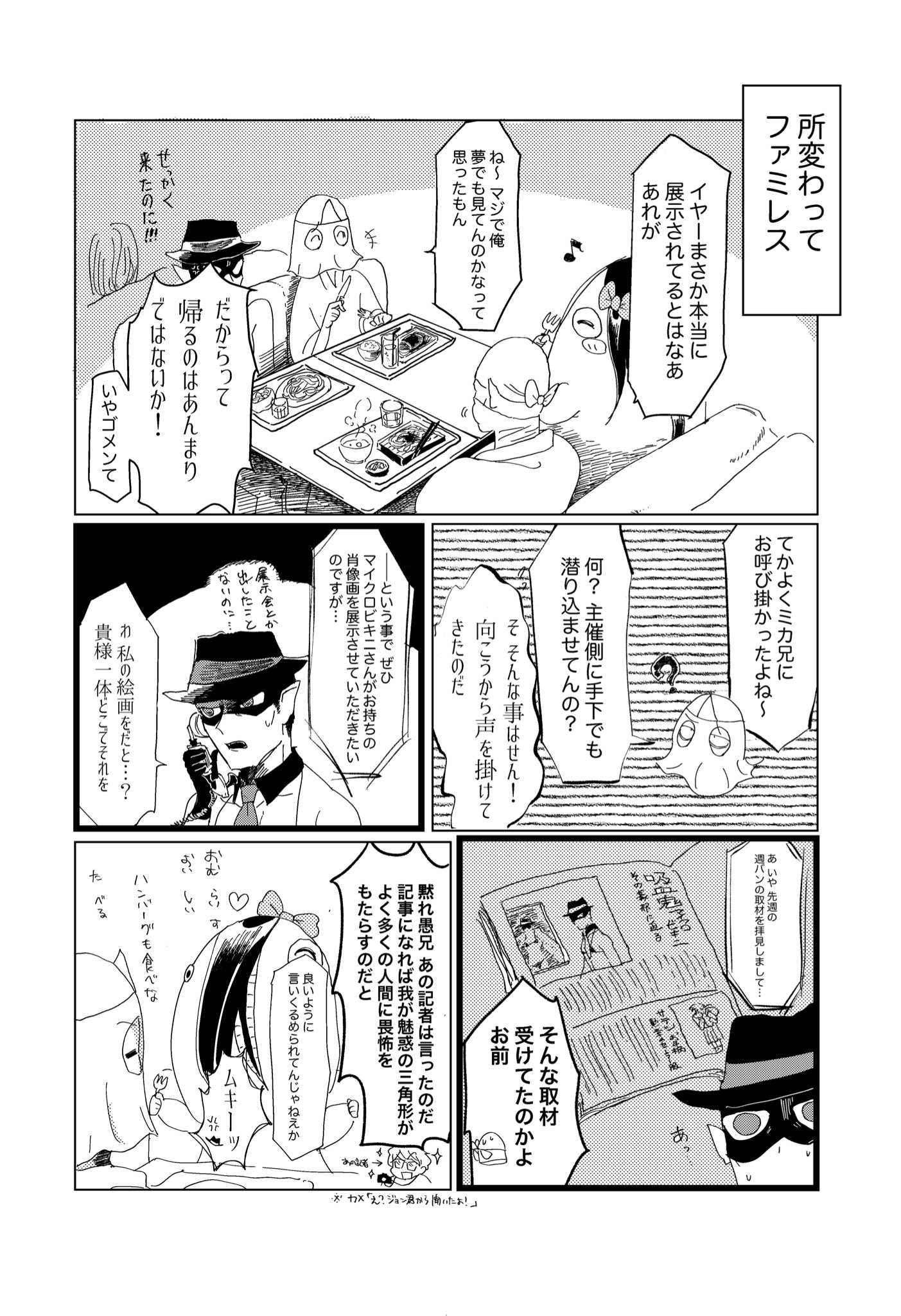 ぺけ Pkrpoo94 Twitter