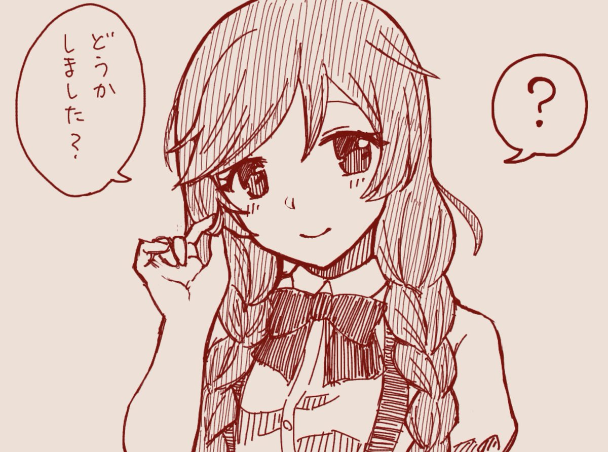 #tegaki_dt 

その首の角度・・・
絶対村雨仕込みだろ・・・ 