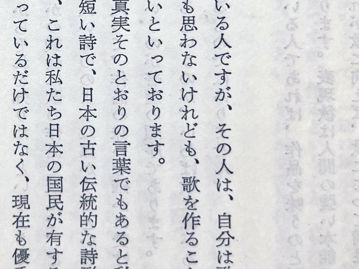 Nyamadori 中嶋 学 Nyamadorim Twitter Nyamadori 中嶋 学 Nyamadorim Twitter