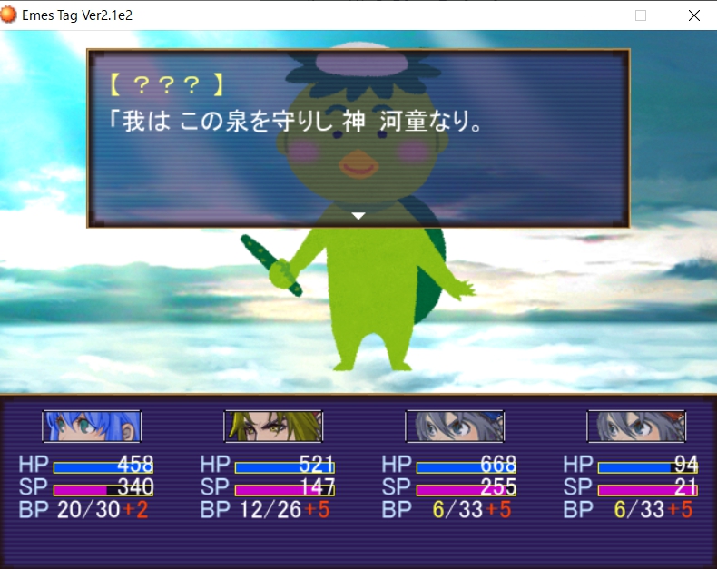 閂 記銘23ｴﾘ星101 Twitterissa いらすとやの河童で草 本編攻略後のexボスか Emes T Co 2ewfdohbvc Twitter