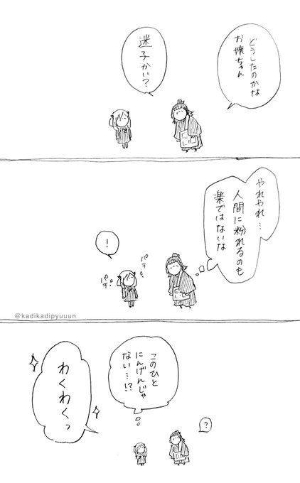 FRkHRORUUAUQsWV.jpg:small