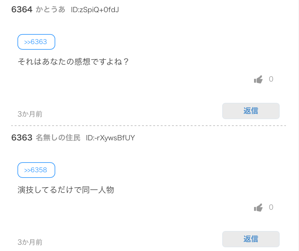 lg_jrr's tweet photo. 「えいすけ&amp;タワナは自分ではない！！」と言い張るかとうあ。 https://t.co/7suiihFk4B
