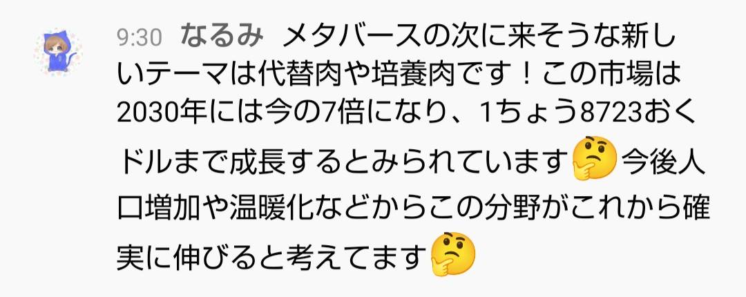 培養肉 Twitter Search Twitter 培養肉 Twitter Search Twitter