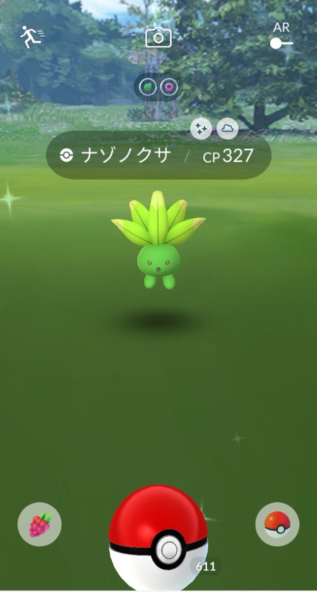 ポケモンgo ナゾノクサの色違い 入手方法と実装状況 攻略大百科