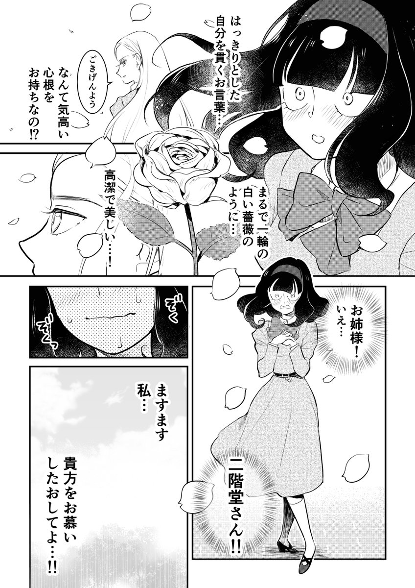 今までの。