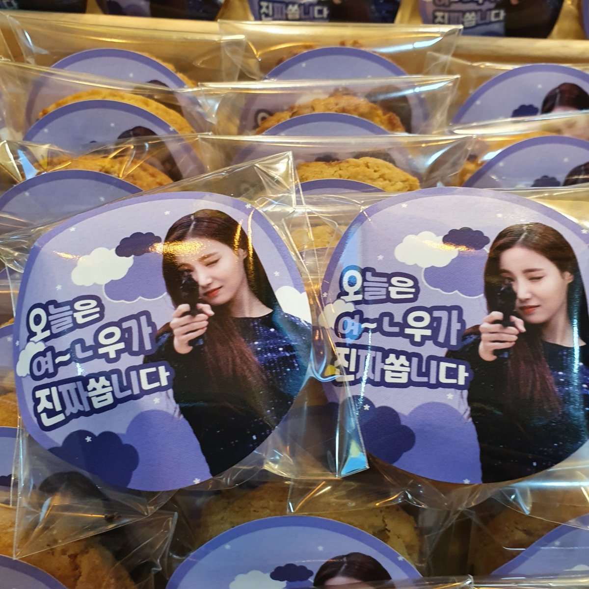 너가 궁금해, 연우야 tweet media