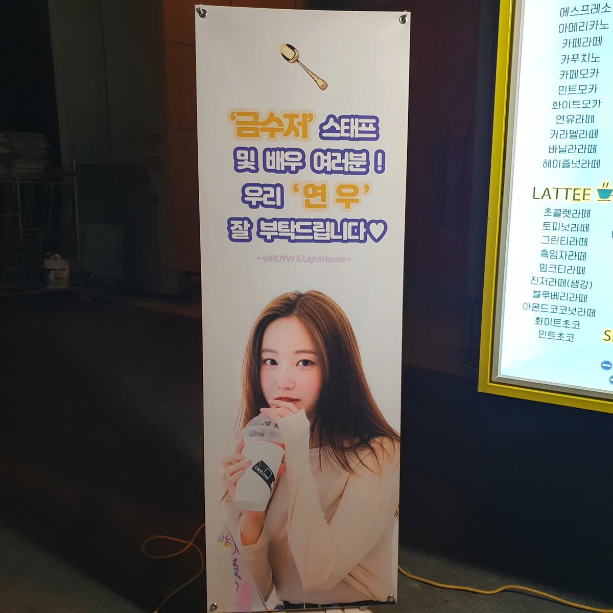 너가 궁금해, 연우야 tweet media