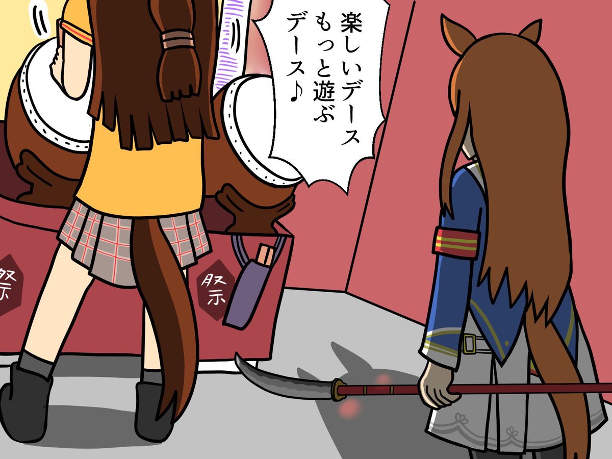 今月はけもフレも含めて一番たくさん描きました
#ウマ娘 #今月描いた絵を晒そう 