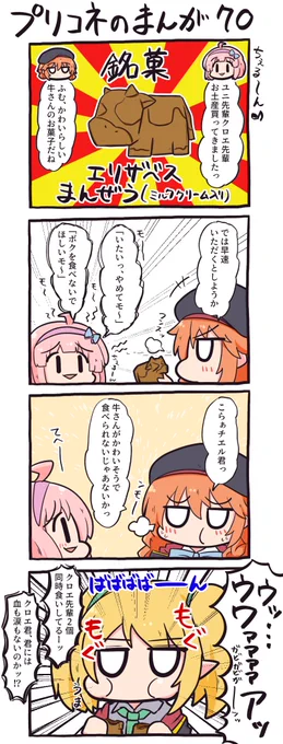 #GWはフォロワーさんが増えるらしい
増えるの? よろしこ🦀 変なの描くよ。 