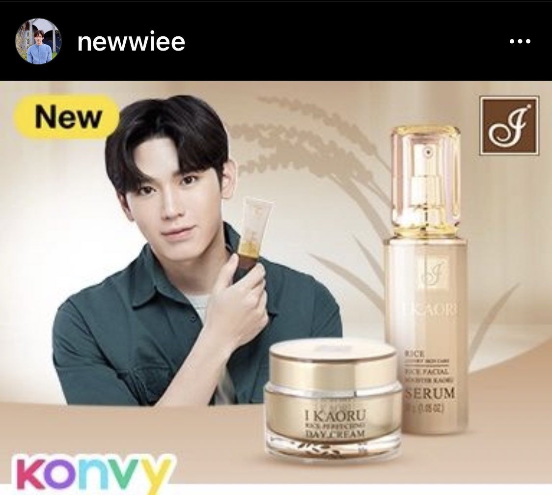 AoyTanakarn's tweet photo. ต้องไปจัดแล้วป่ะ ถ้าอยาก ขาวใส น่ารัก อ่อนวัย เหมือนลูกนิว 🥰
#Newwiee
#IKAORU https://t.co/tkaiHjww1s