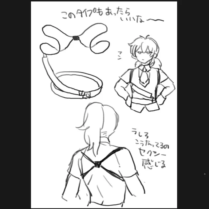これは願望 