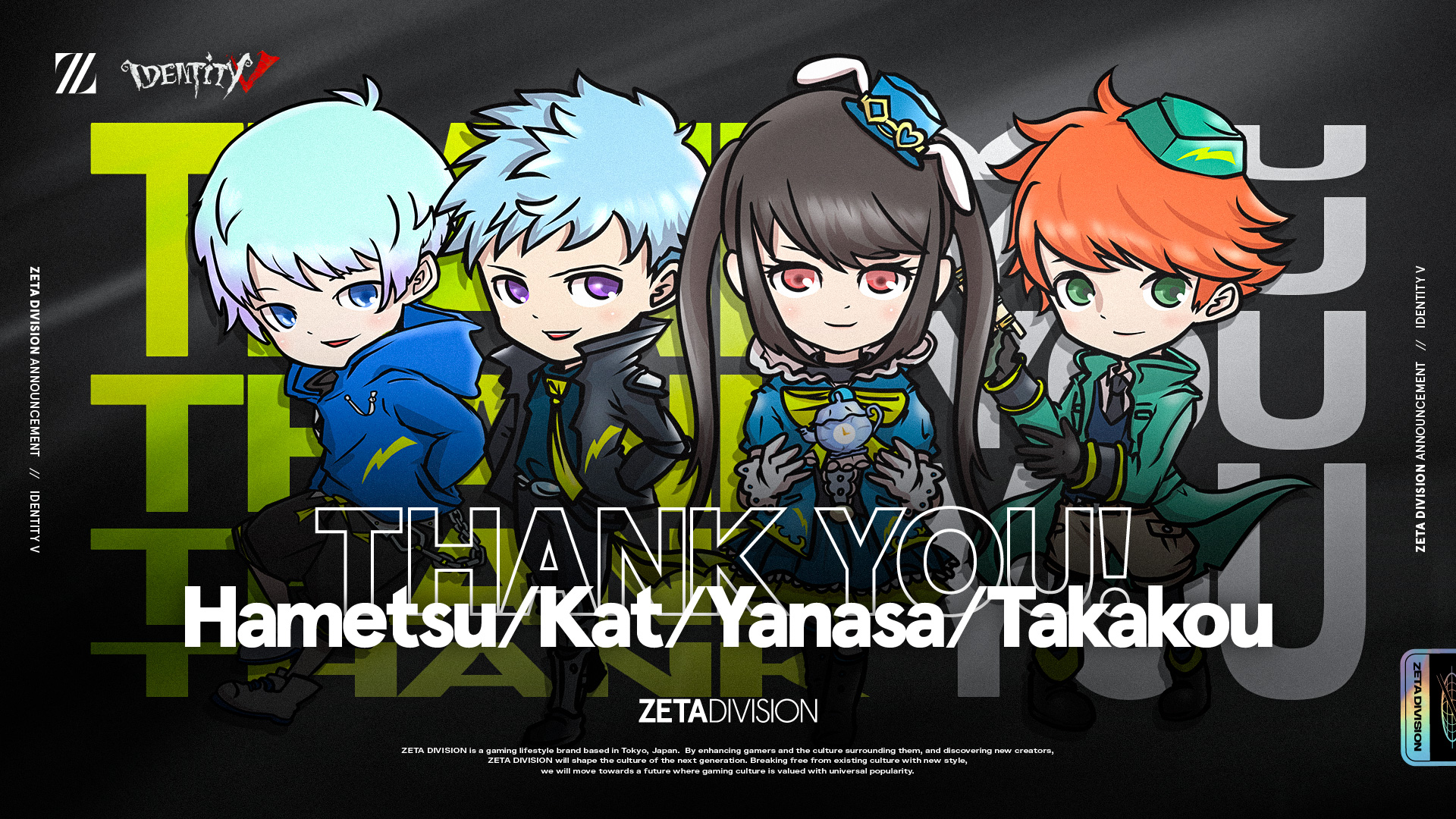 ZETA DIVISION⚡️第五人格部門 on X: ZETA DIVISION⚡️第五人格部門 on X: