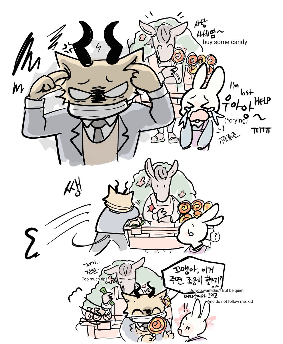 kkumi bear ☁️ tweet media