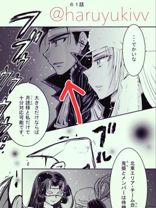 #闇スバ 以前からたびたび乱丸の顔のペイントを忘れがちだったのですが(笑)😂😂😂キメラ編を見直したらアップに限って何故か頻繁に忘れてました😇😇😇下描きにはあるのに何故ペン入れで忘れるんだ?😂😂😂  本編はコチラ➡️  #一次創作 #オリジナル #うちの子 #オリキャラ