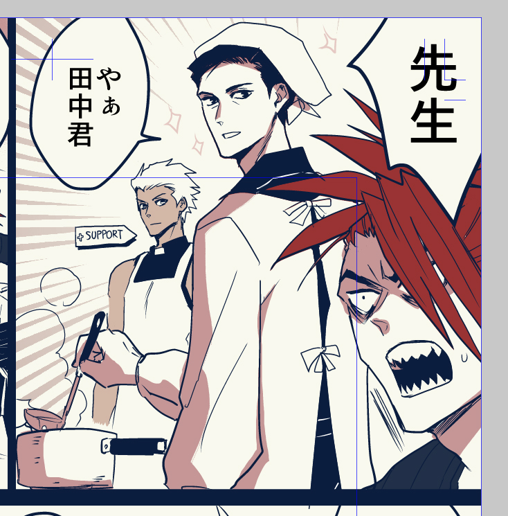 武新一生わからん 