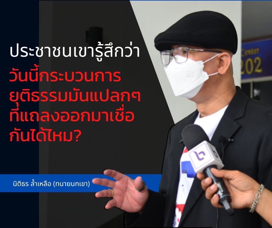 puangtipb's tweet image. #DSIแตงโม #แตงโมต้องได้รับความยุติธรรม