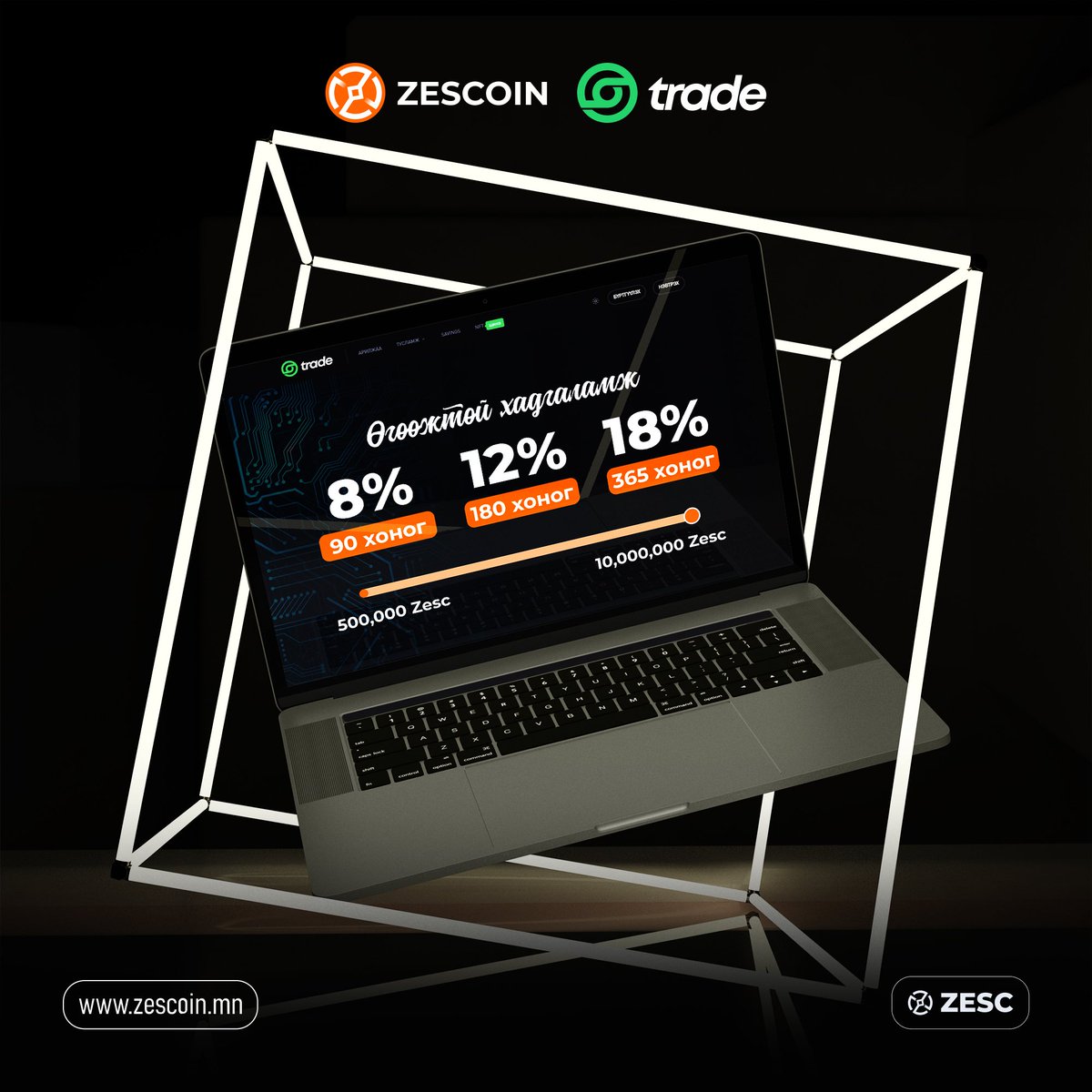 Zescoin_'s tweet photo. ZesCoin
ZESC токены #өгөөжтэй_хадгаламж-н үйлчилгээ буюу ZESCOIN SAVING нь https://t.co/1YuMfGN1oX бирж дээр нэвтэрснийг дуулгахад таатай байна.
Staking хийх нөхцөл:
Staking хийх ⬇️доод хэмжээ: 500,000 ZESC
Staking хийх ⬆️дээд хэмжээ: 10,000,000 ZESC
#ZesCoin #Saving #ZESC https://t.co/FkY333RUaH