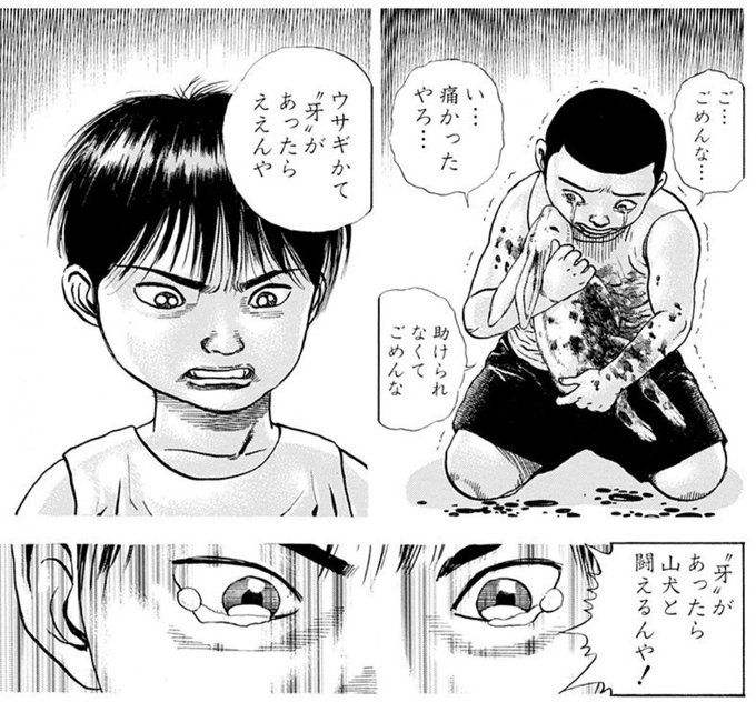 Frkoijdvkaa7z U Jpg Small