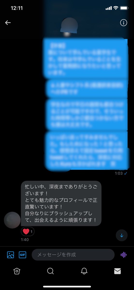 kurodeai666's tweet photo. 💡プロフ添削賜ります💡

独りよがりなプロフになっていませんか？第三者に見てもらうことが大切です��

ビギナー、スランプの方、添削しますので希望者は、くろをフォロー、本ツイートをいいね&amp;RTしてDM下さいませ😊

添削スキルは出会い系経験だけではダメ🙅‍♂️です。スキルがあることは保証します😉 https://t.co/GIubPAzRLd