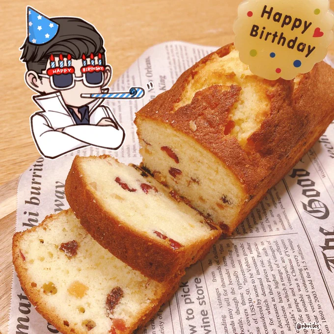 おめでとうね〜🥳 