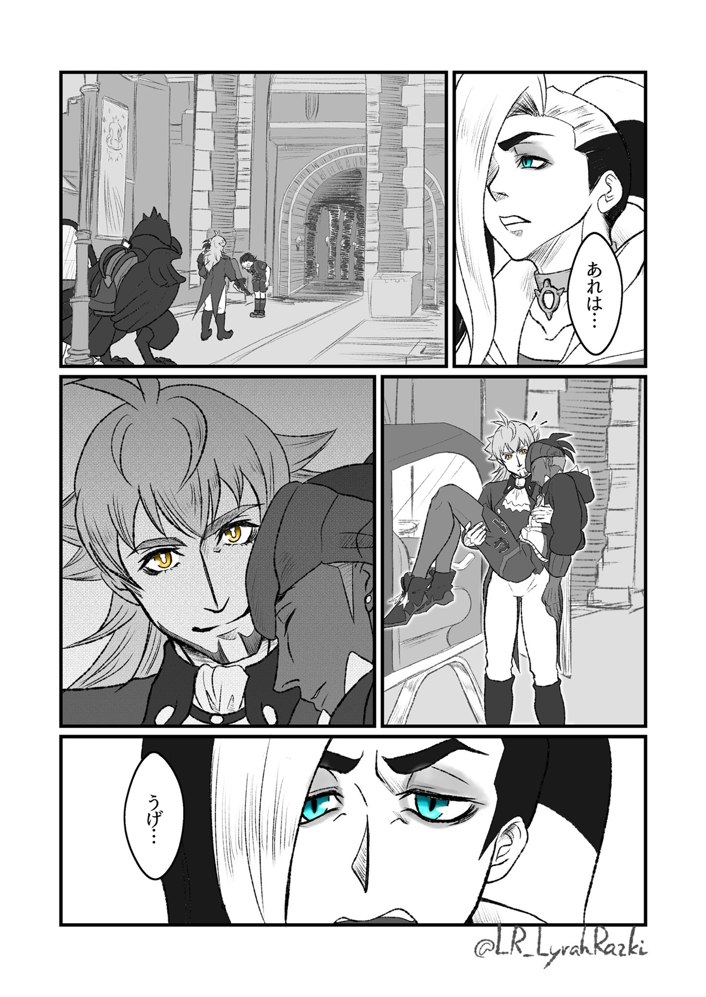 L/Rらいら on Twitter 