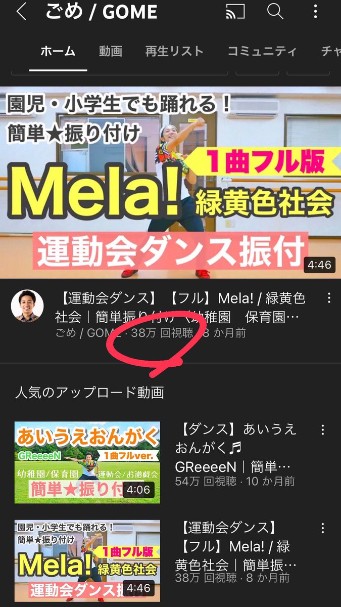 ごめ 中込孝規 Nakagomet63 Twitter