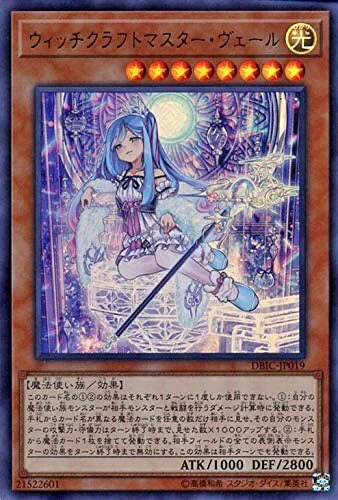 フォロワーに刺さりそうな遊戯王のカードを貼ってく 