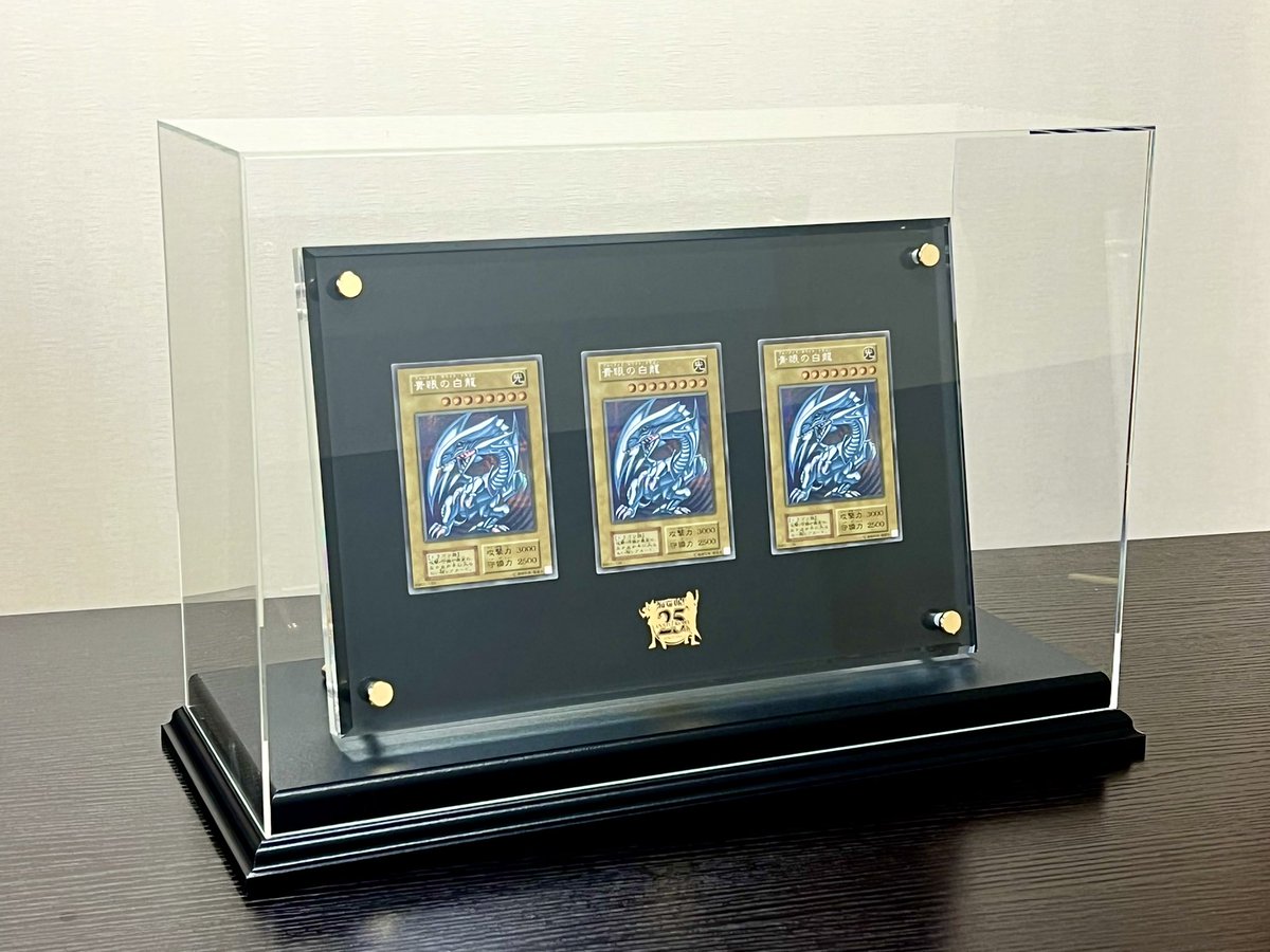 遊戯王 海馬セット ブルーアイズディスプレイを紫外線と埃から守る