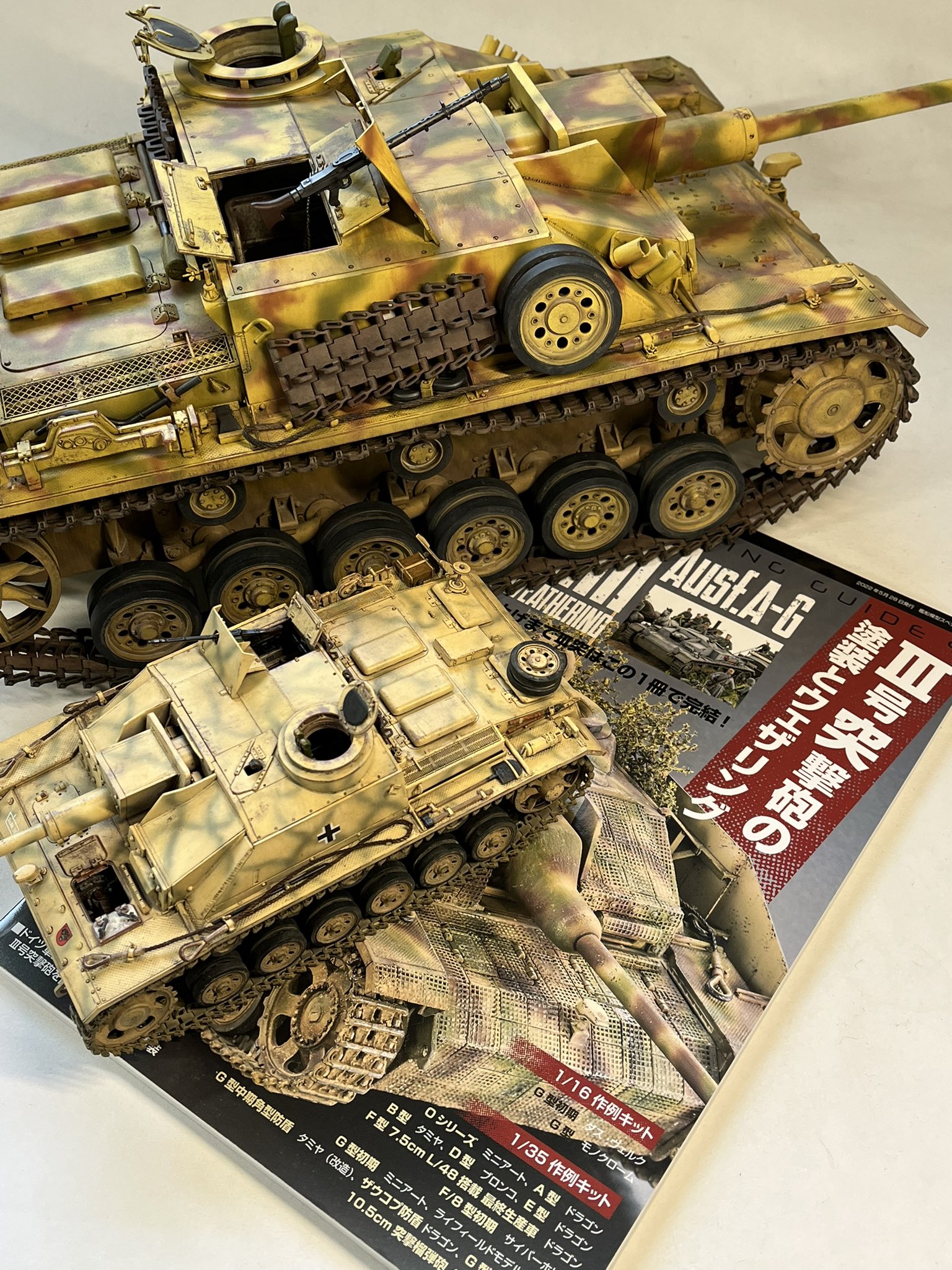 モノクローム 1/16 3号突撃砲 G型
