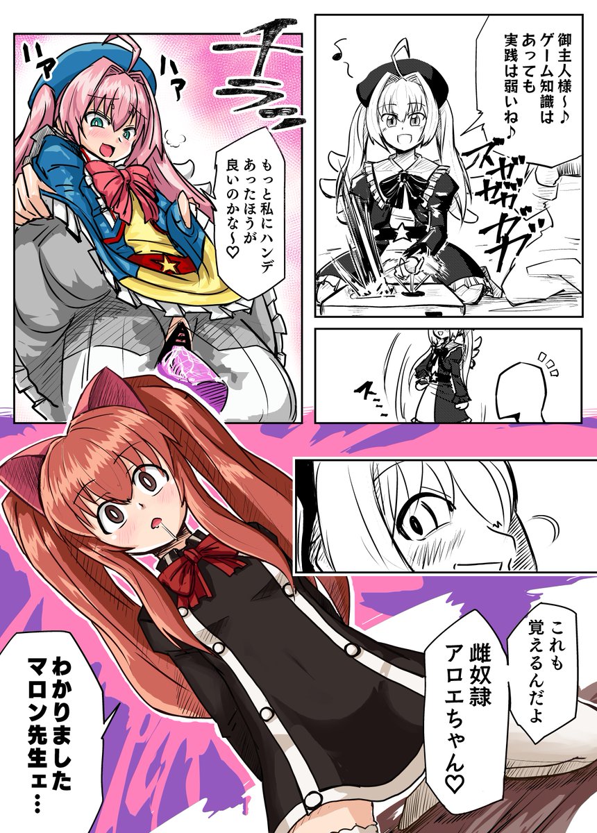 #GWはフォロワーさんが増えるらしい
増えるといいなぁ堕ち性癖の輪 