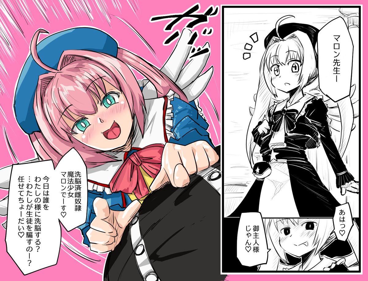 #GWはフォロワーさんが増えるらしい
増えるといいなぁ堕ち性癖の輪 