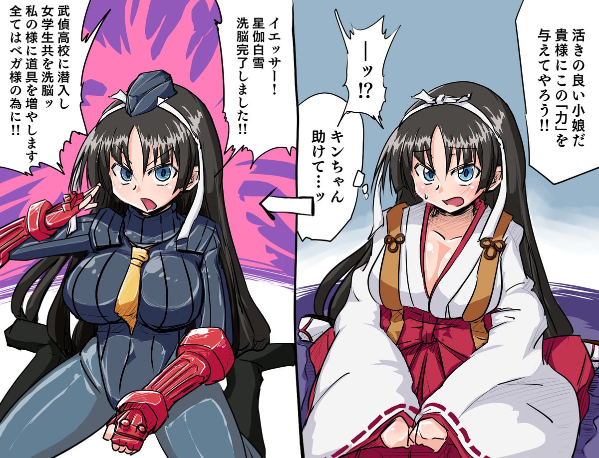 #GWはフォロワーさんが増えるらしい
増えるといいなぁ堕ち性癖の輪 