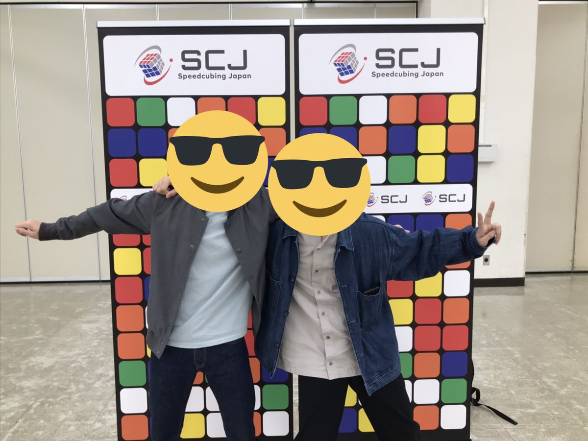 昨日は横浜で大会がありました！
当サークル代表も参加し、自己ベストを更新しました！
月曜には南大沢キャンパスで活動がありますので、興味のある方はぜひ…！
↓前代表と現代表の記念写真