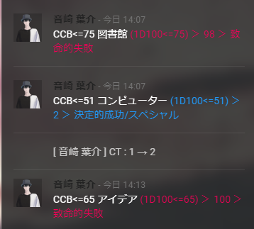 ココフォリアのtwitterイラスト検索結果