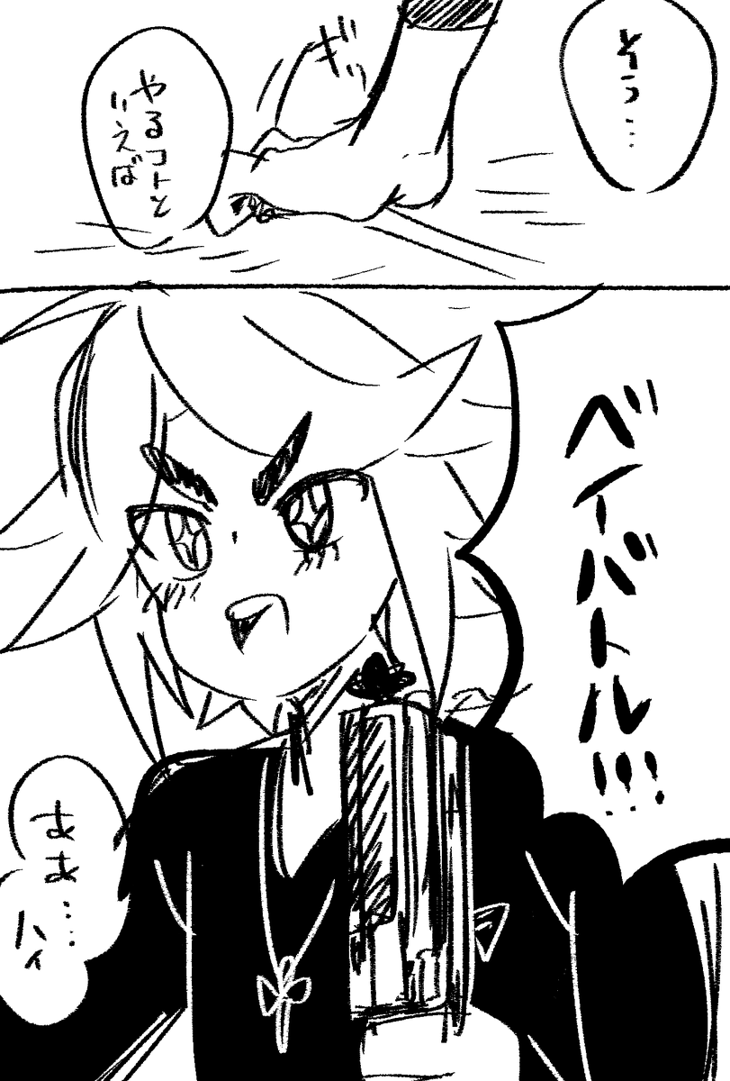 スオフブくん
何も考えないで見切り発信したらこうなる 