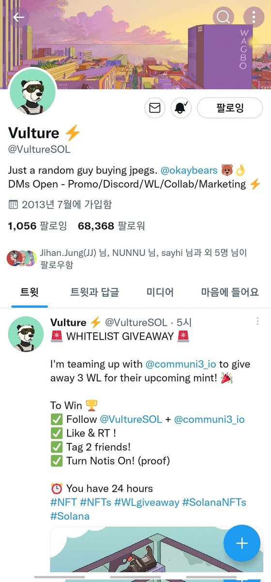 Art_8888 tweet media