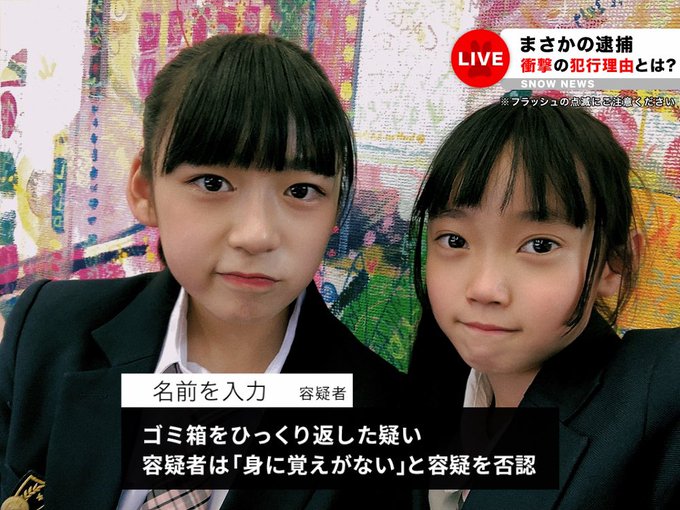 Twitterのコスプレ画像5