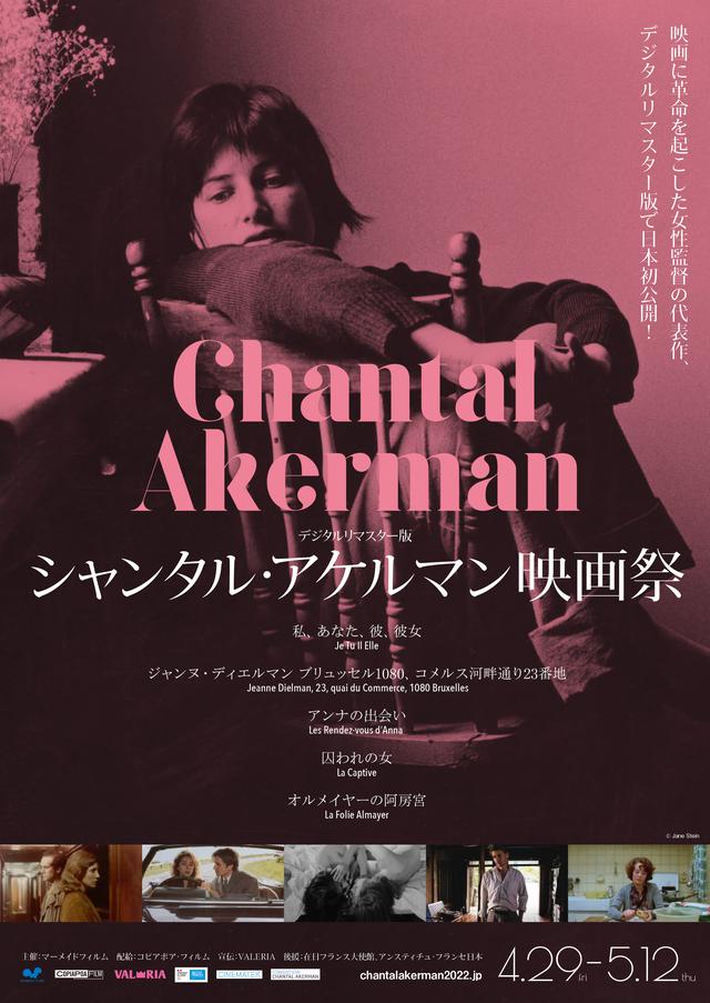 映画パンフレット 「サイコ」 アルフレッド・ヒッチコック監督 長納期