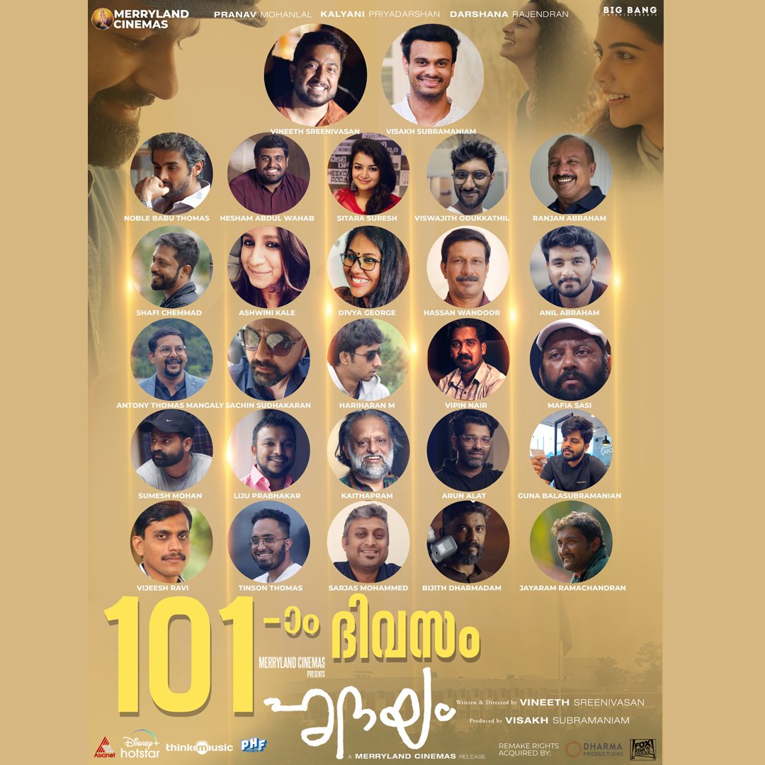 #Hridayam completes 101 days !! 

#101DaysOfHridayam 

#VineethSreenivasan @impranavlal @kalyanipriyan