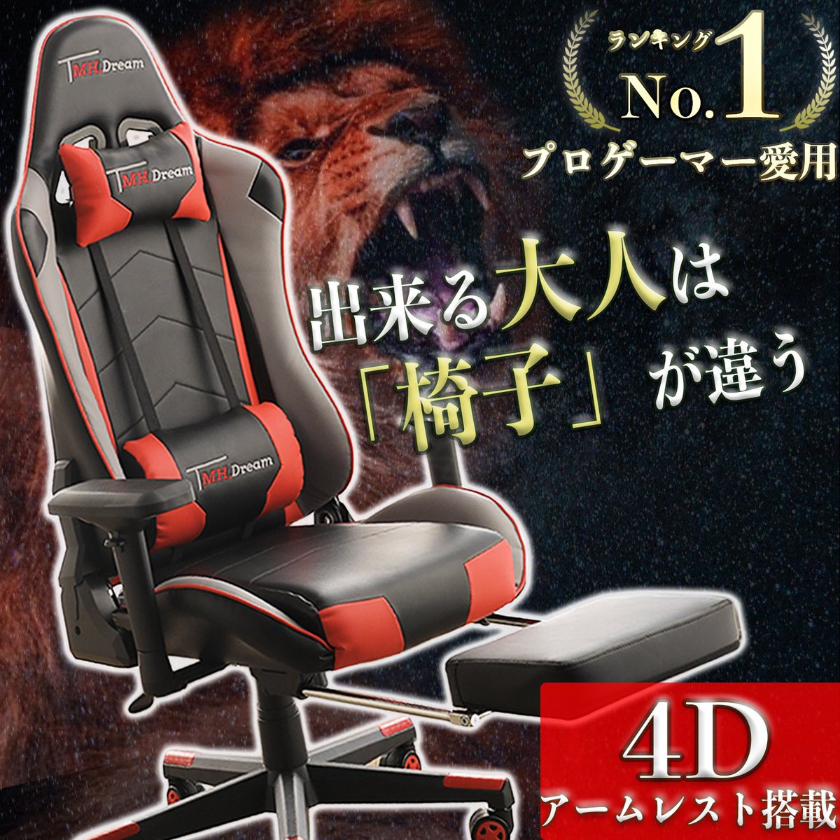 セール特別価格セール特別価格ゲーミングチェア 白 マウスパッド無料