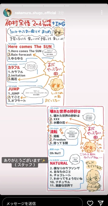 公式インスタから捕捉され…⁉️
(ありがとうございます)https://t.co/azULXGreIE 