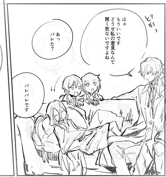へろへろのコマとキメキメのコマが混在していて同人誌だ～という感じだ でもこれが己の萌えの形だから… 