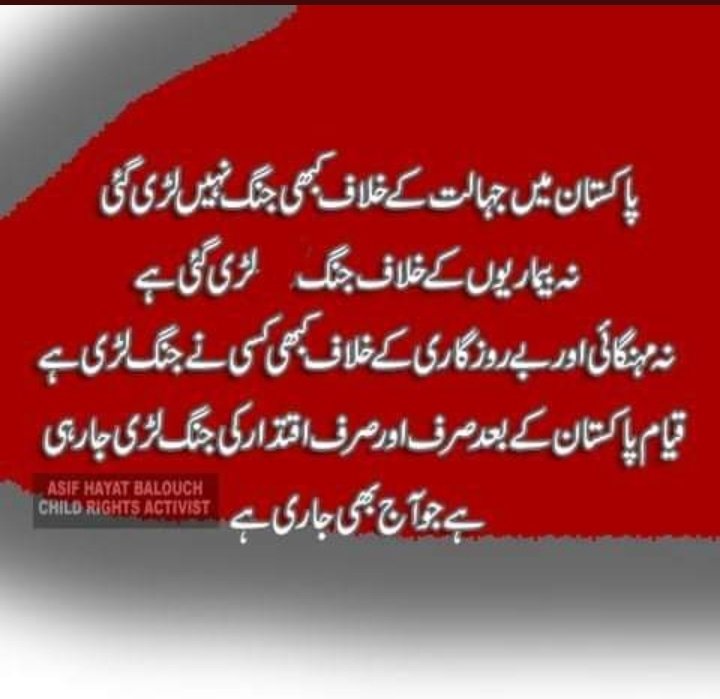 SyedaSaba12's tweet image. جو بھی کہہ لیں اب
مگر حقیقت یہی ھے
جسے جھٹلایا نہیں جاسکتا
یہاں جنگ عوام کی نہیں اقتدارکی لڑی جا رہی
ورنہ عبدالستار ایدھی صاحب کو عوام کی خدمت کرنے کیلئےاقتدار کی لالچ نہیں تھی
Cc @naeembary1 
#MsgOfTheDay 
#StopExploitingSentiments 
#توہین_مسجد_نبوی_نامنظور