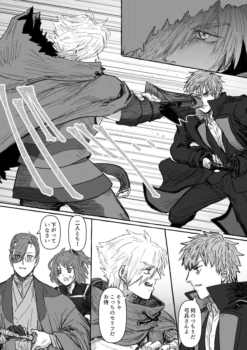 こんなかんじで森で戦う 未来にだすので……出すので……!! 