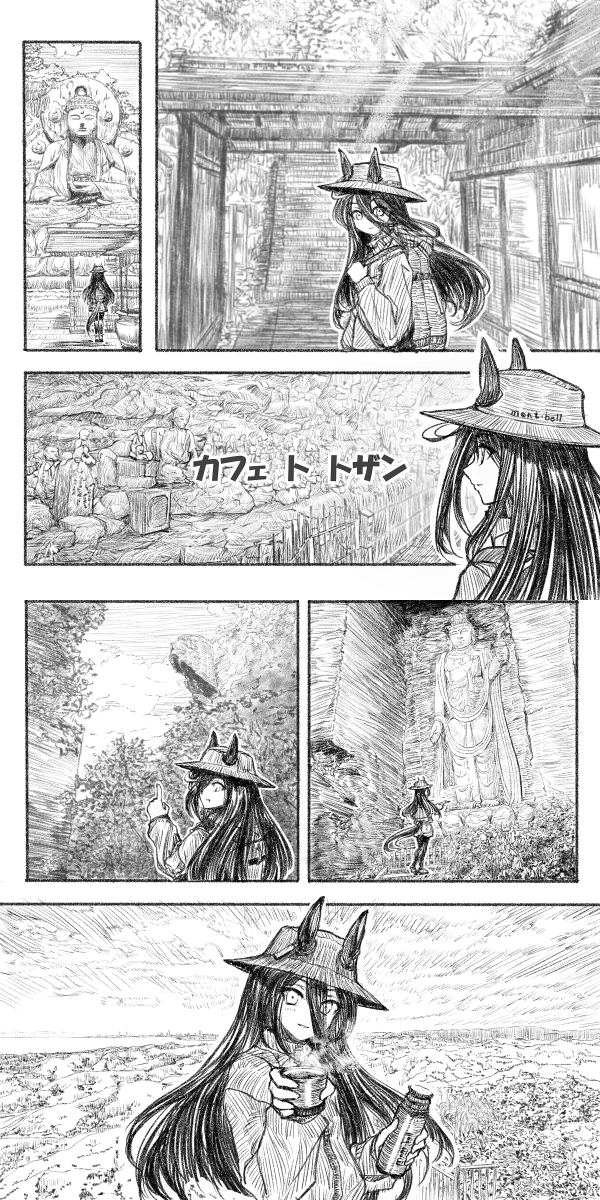 もうちょっと追加した。
#ウマ娘 #マンハッタンカフェ 
