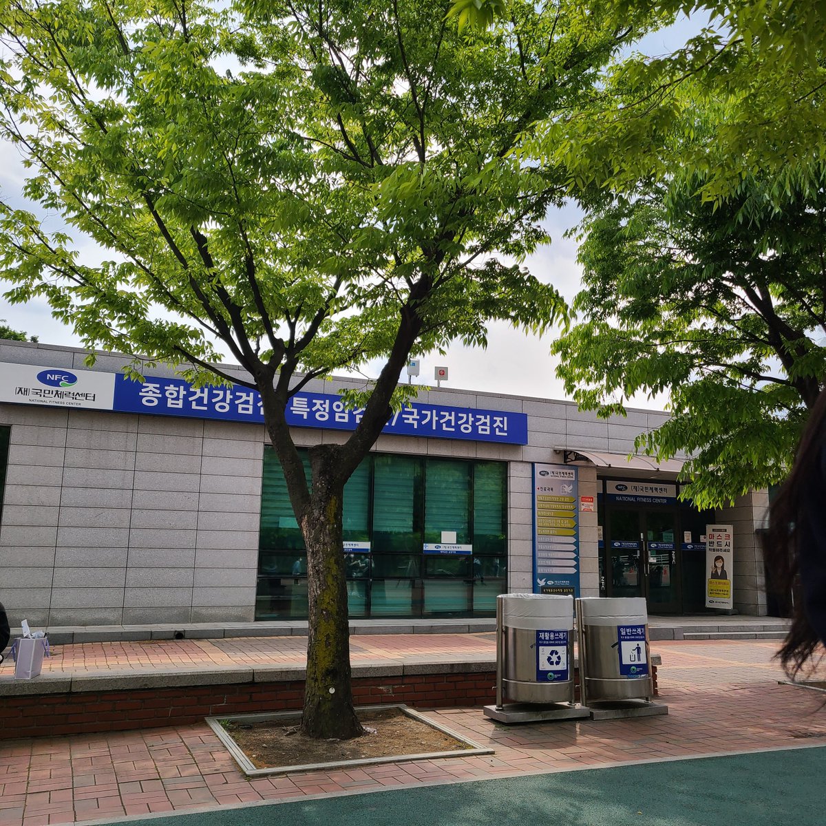 ㅤ
[현장수령] 𝟐𝟎𝟐𝟐 𝐌𝐄𝐋𝐓 𝐀𝐍𝐃 𝐃𝐄𝐄𝐏 𝐂𝐇𝐄𝐄𝐑𝐈𝐍𝐆 𝐊𝐈𝐓

✨ 국민체력센터 앞 벤치
‼️ 3시 30분 까지‼️
ㅤ