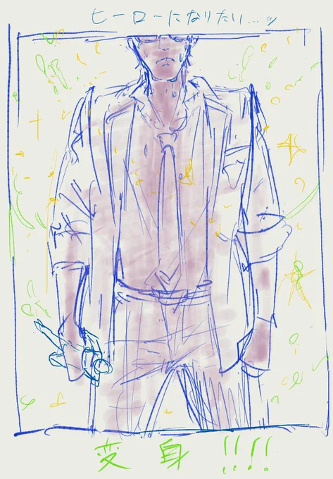 描くかも 